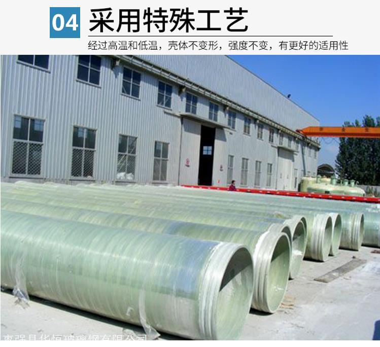 Huaheng Fiberglass Reinforced Plastic Pipeline Cable Protection Pipe Large Diameter Ventilation Pipe Process Composite Pipe