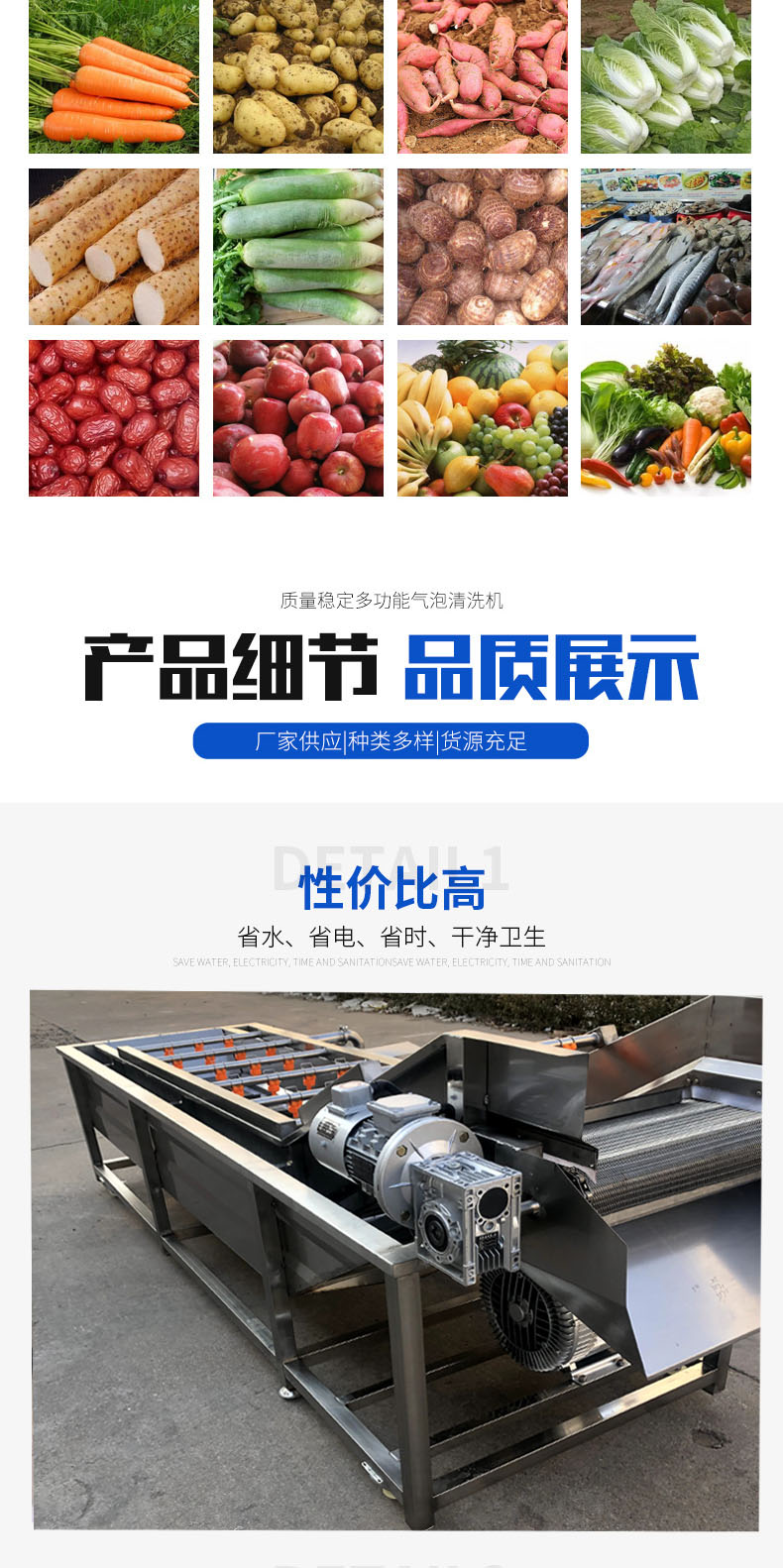 Large sticky corn bubble cleaning machine High pressure spray vegetable cleaning machine Fully automatic vegetable washing machine