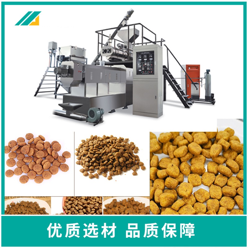 Fresh meat pet food equipment manufacturer Fresh meat dog food production machine