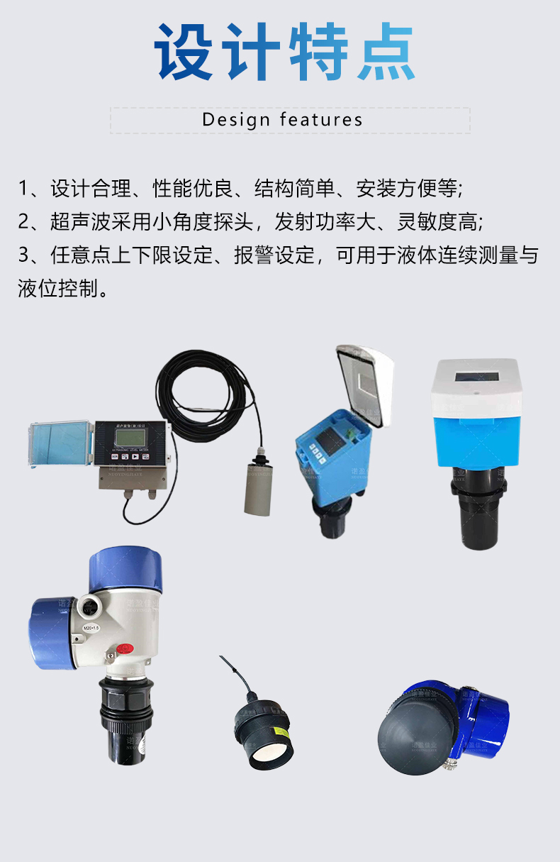 Nuoying integrated split anti-corrosion explosion-proof ultrasonic Level sensor threaded flange connection sewage river well