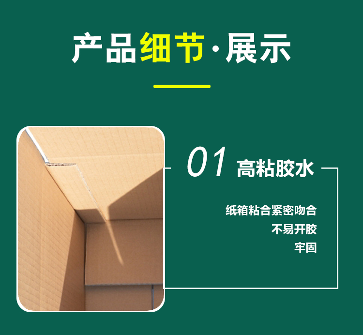 Express packaging box, extra hard cardboard box, customized printing size, customized model, all sturdy and durable