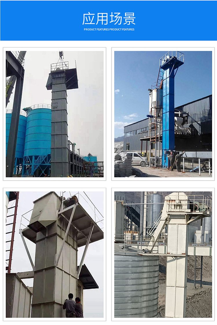 TH Ring Chain Bucket Elevator Quartz Sand Graphite Special Bucket Elevator Weijie Environmental Protection