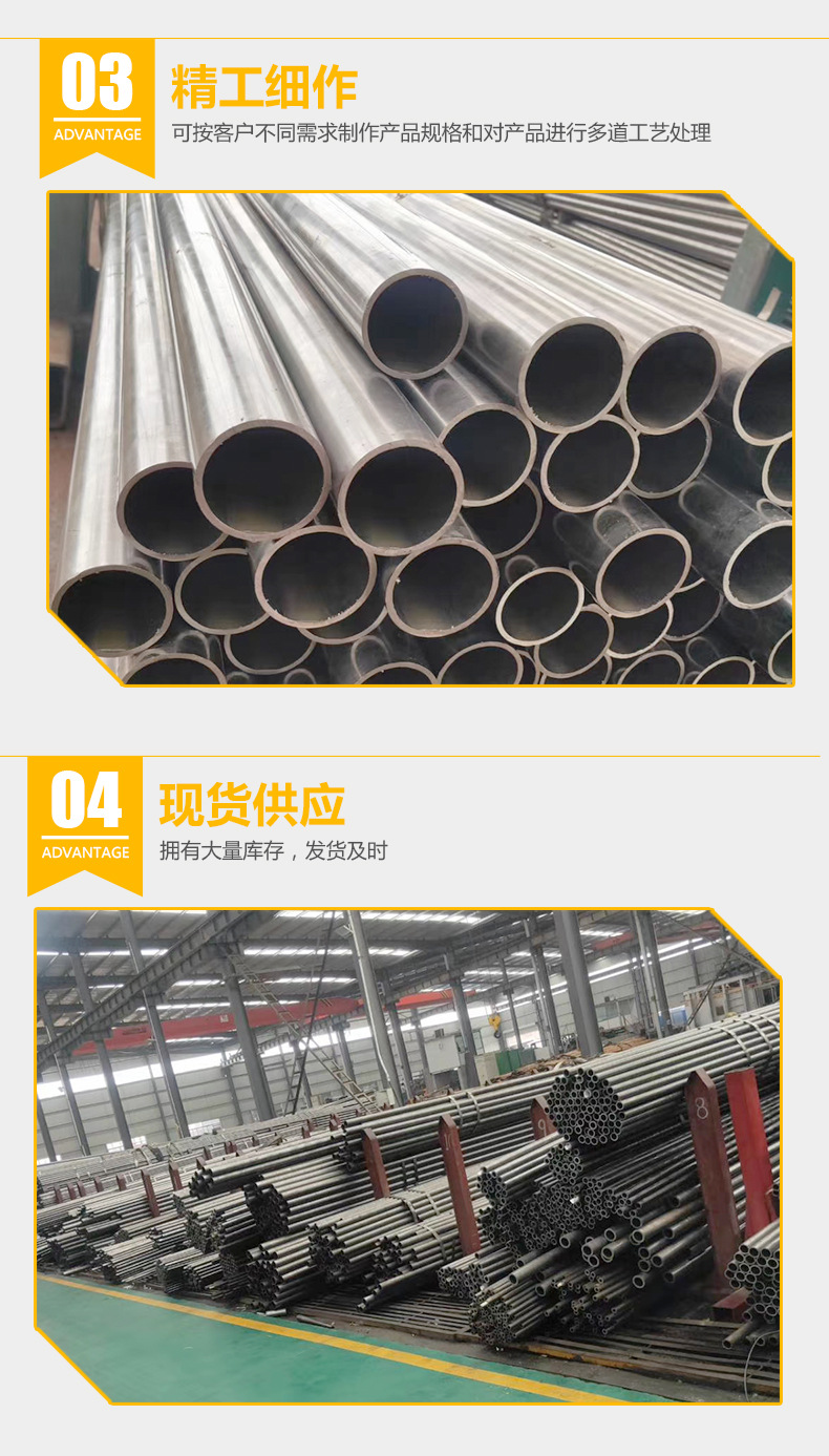 42CrMo precision steel pipe, small diameter precision pipe, 40Cr precision drawn pipe, 45 # steel