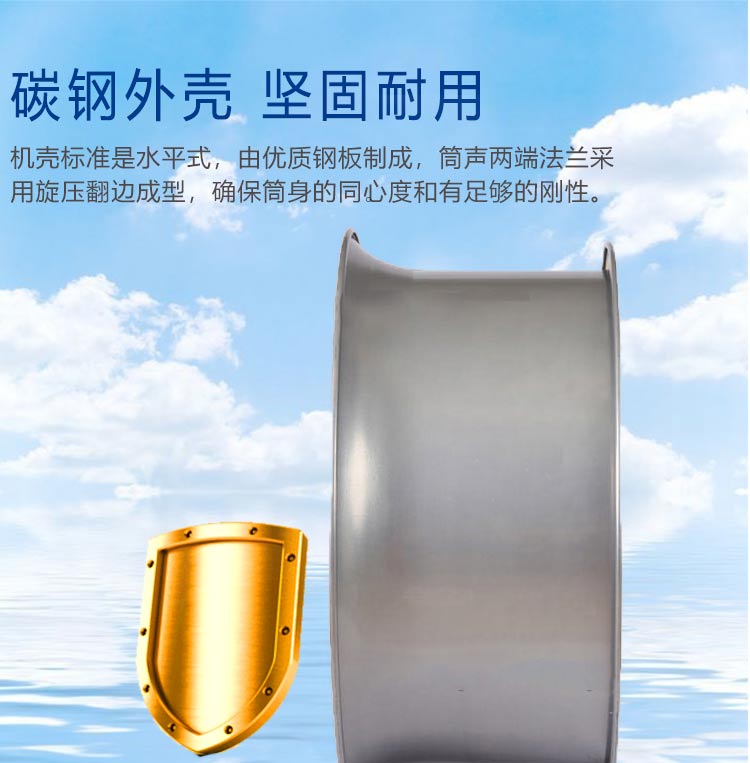 Jiuzhou fan low noise anti-corrosion warehouse continuous ventilation axial flow fan