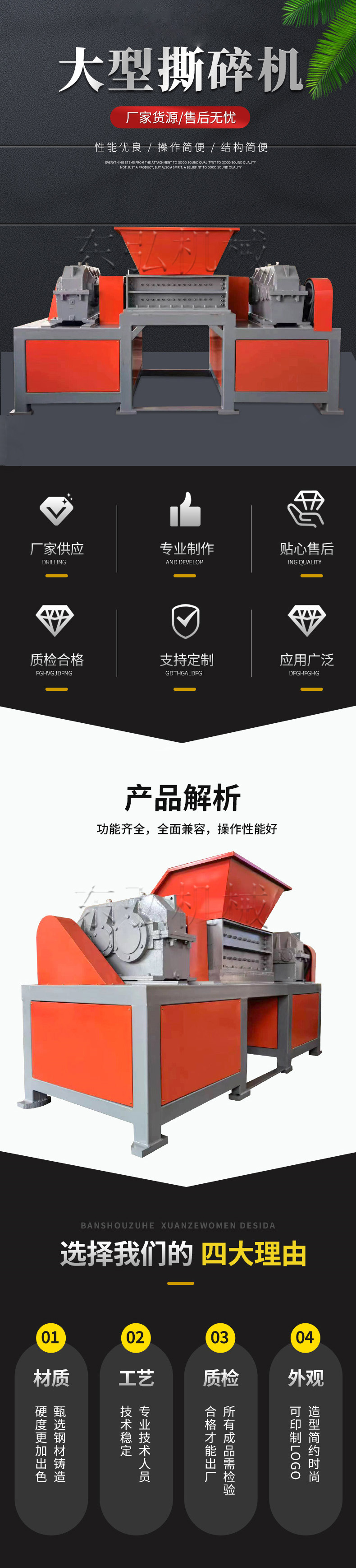 Double axis shredder Metal waste crusher Iron sheet threaded steel crusher Industrial crushing equipment