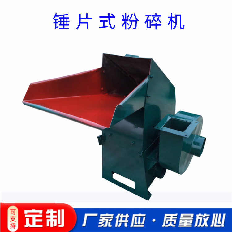 Medium and large scale straw feed crusher for breeding cattle, sheep, chicken, rabbit, and wheat straw bran crusher