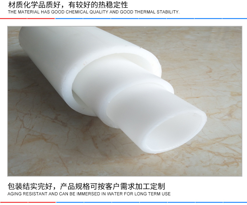 Modified Polypropylene FRPP Silent Drainage Pipe FRPP Chemical Pipeline Support Customization