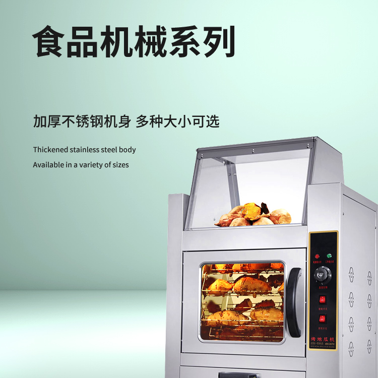 Long term supply of medium and large household and commercial snacks, dried fruits, rolling Vacuum packing machine, sealing machine