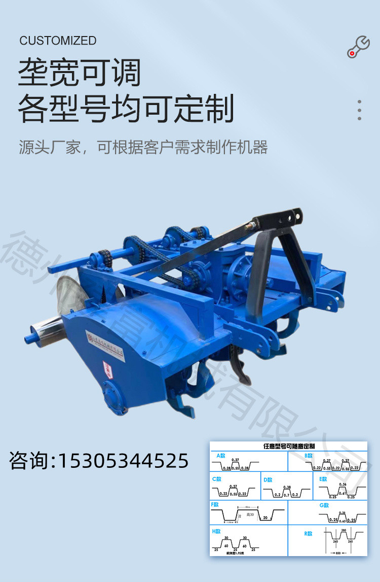 Scallion furrowing and ridging machine Strawberry and ginger rotary tillage, ridging and fertilization integrated machine size can be customized