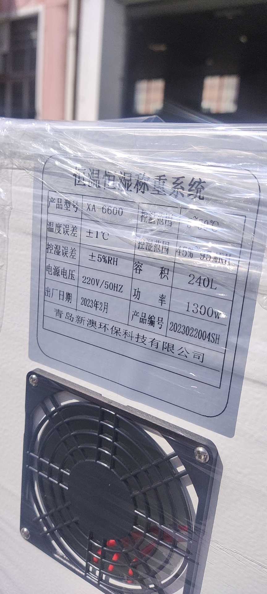 609-880 fully automatic mechanical constant temperature and humidity weighing system/medium and low concentration particulate matter/installation/balance