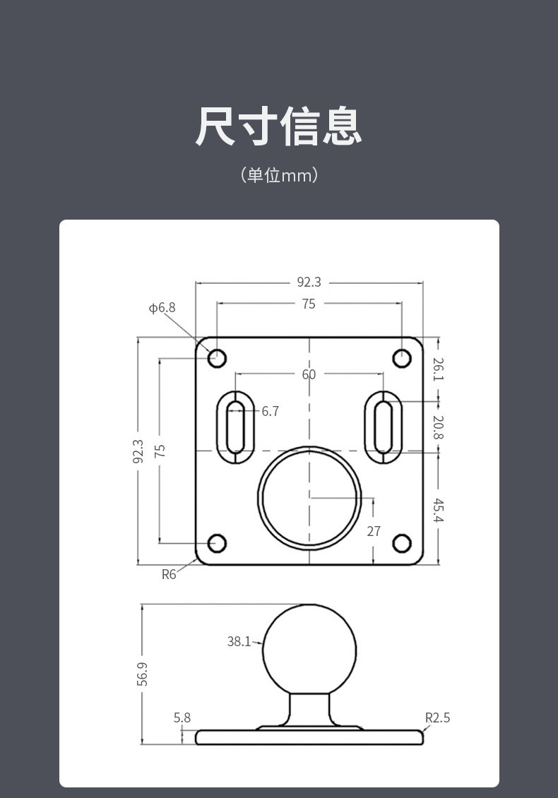 VINmounts ® 100X100mm VESA standard hole pitch industrial ball joint base -1.5 \