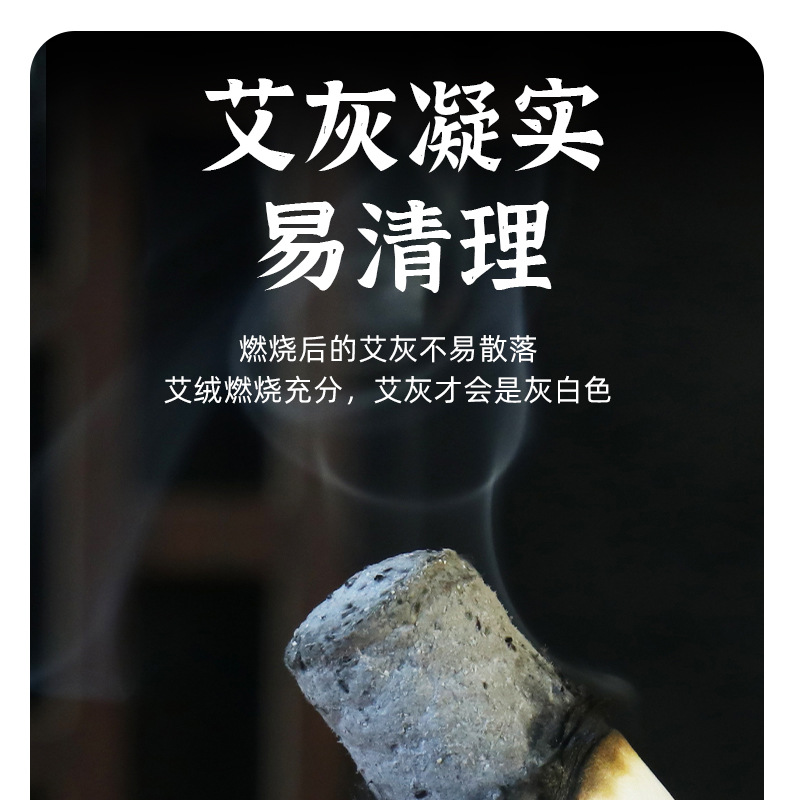 Elderly moxa sticks, smoked and moxibustion sticks, handheld indoor fumigation, various materials, goods, and moxibustion all over the world