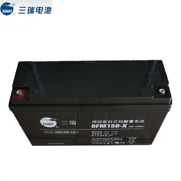 三瑞蓄电池12V150AH UPS EPS电源太阳能直流屏船舶房车电瓶6FM150