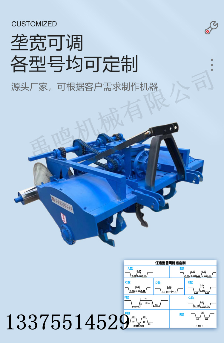 Agricultural ridger Strawberry single/double chain ridger Hanging type scallion and ginger trenching machine