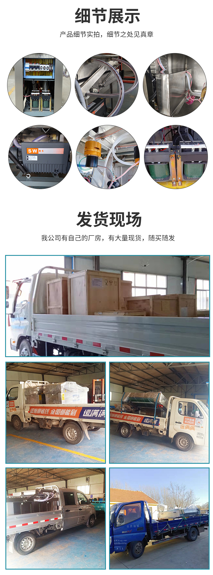 Bearing double chamber Vacuum packing machine, electronic accessories and other platform packaging equipment, continuous sealing machine
