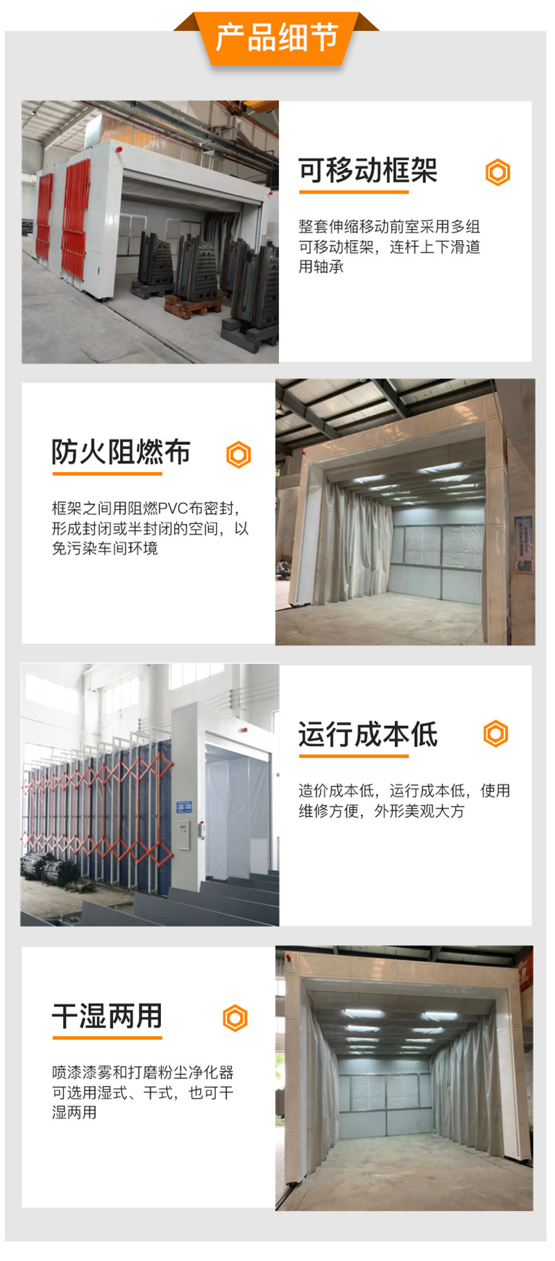 Environmental protection spray painting room Mulan mobile telescopic room paint waste gas treatment equipment with a two-year warranty