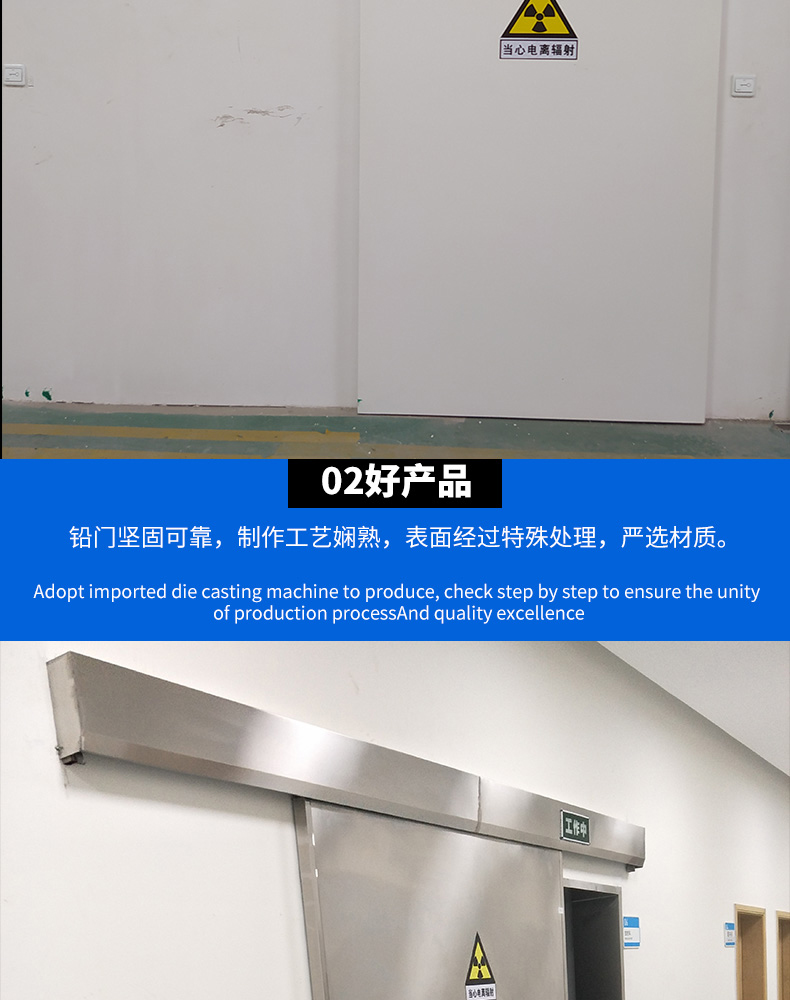 Radiology department radiation protection lead gate shielding harmful radiation radiation protection lead engineering surface is smooth and free of burrs