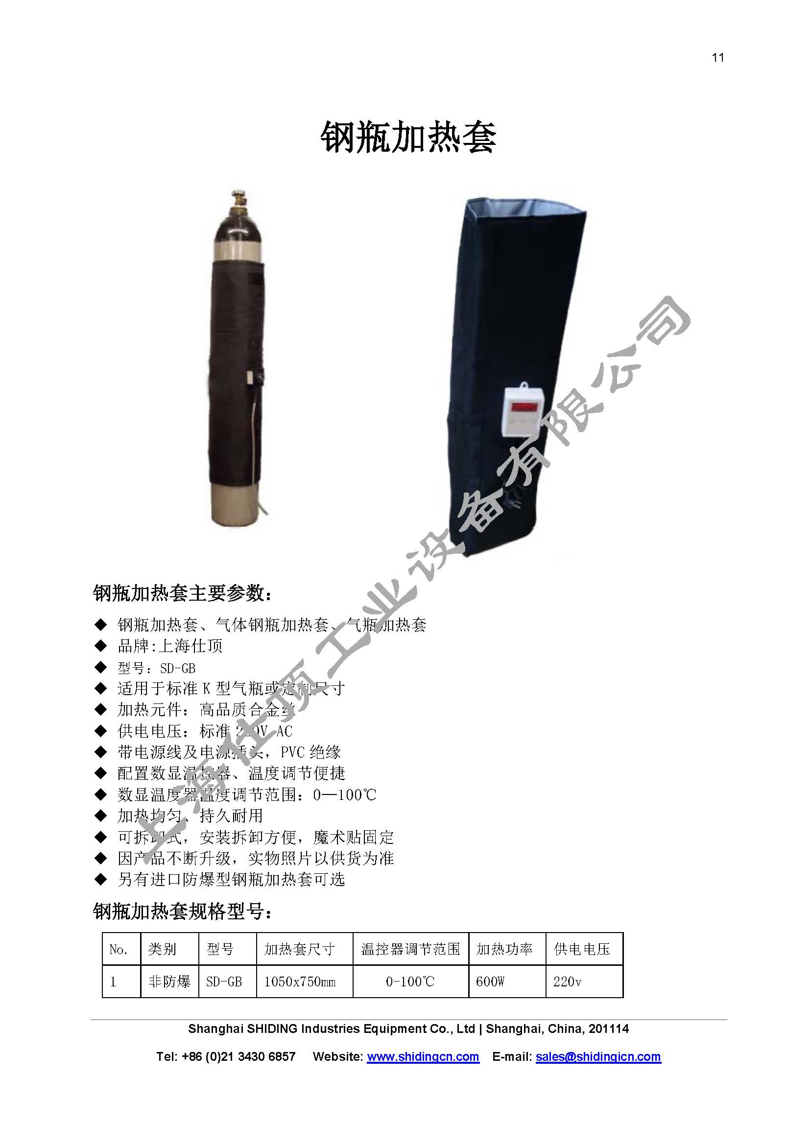 Supply of explosion-proof IBC ton barrel heating sleeve insulation blanket heating equipment on top