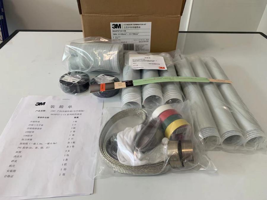 3m10kv单芯三芯户内户外冷缩式电缆终端头3m高压冷缩电缆终端头
