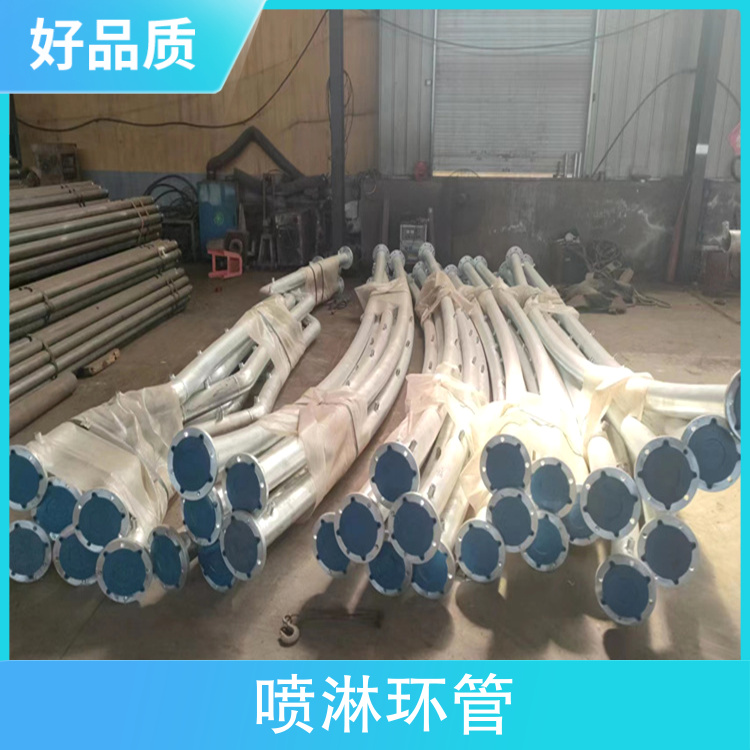 Manufacturer of storage tank water mist spray ring pipe, fire sprinkler device, spherical tank water spray equipment, cooling ring pipe