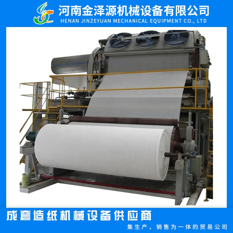 Jinzeyuan Paper Machinery Facial Tissue Paper Manufacturing Machine Fully Automatic Toilet Paper Production Line