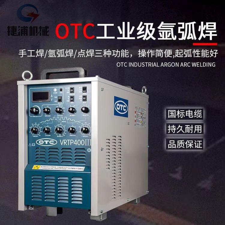 日本OTC氩弧焊机VRTP400直流脉冲水冷工业级电弧焊接机VRTP400III