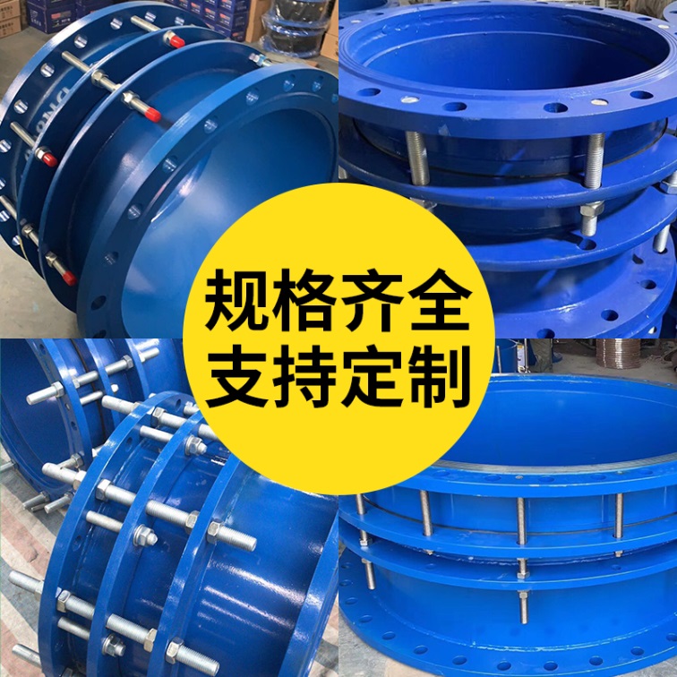 Vssja-2 double flange loose sleeve limit expansion joint corrosion-resistant steel expansion joint