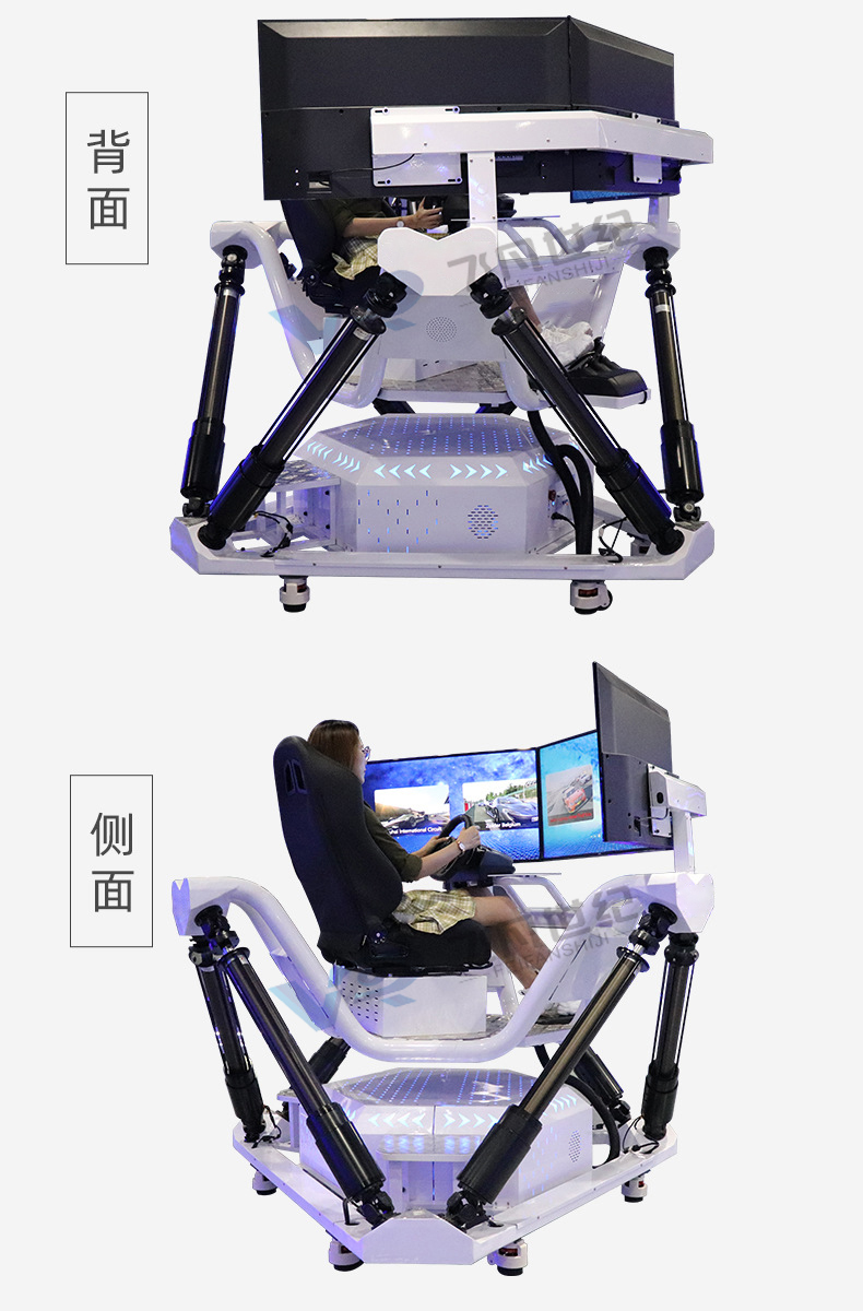 VR six axis racing, three screens, large viewing angle, high-definition enjoyment, dynamic amusement equipment