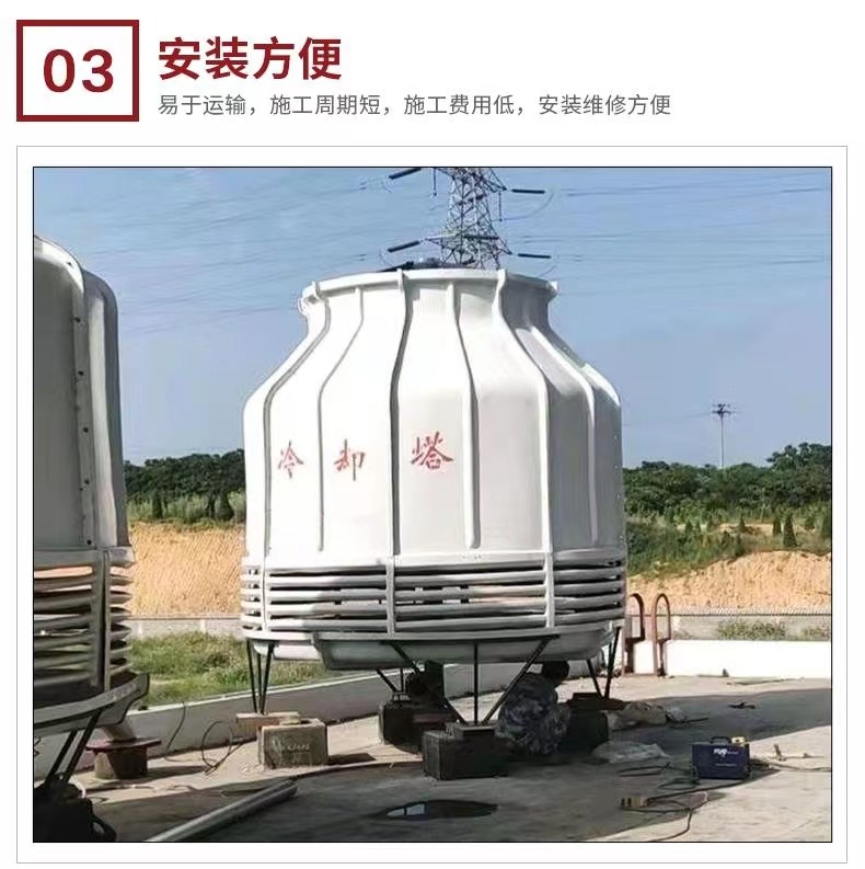 The cooling tower manufacturer specializes in producing fiberglass square circular cooling towers, which can be constructed on-site with quality assurance