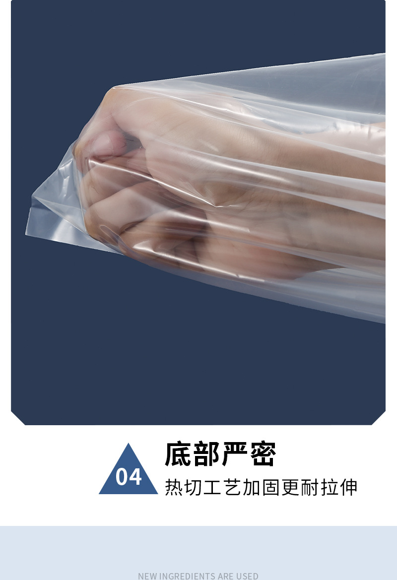 PE high-pressure flat bag, transparent food packaging bag, moisture-proof flat mouth plastic bag