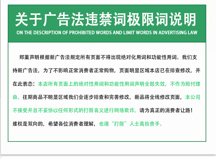 Technological process for rural integrated improvement of prefabricated fiberglass pump stations in Qiandong, Xi'an, and rural areas