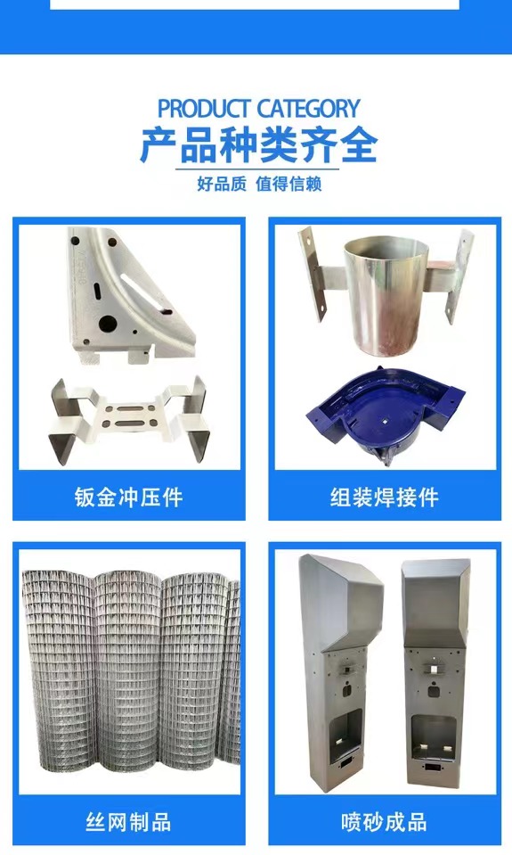 Precision sheet metal processing equipment, welding components, stainless steel sheet metal parts, bending parts