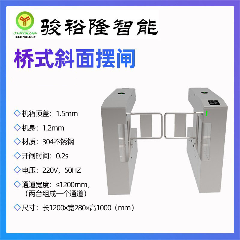 Community anti tailgate dynamic facial recognition gate machine face brushing access control system for fitness venues