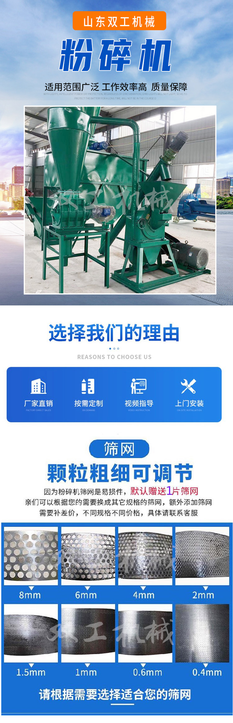 Sorghum husk, rice husk, rice husk grinder, self suction 360 type corn and soybean grinder, dry fish and shrimp fine powder machine