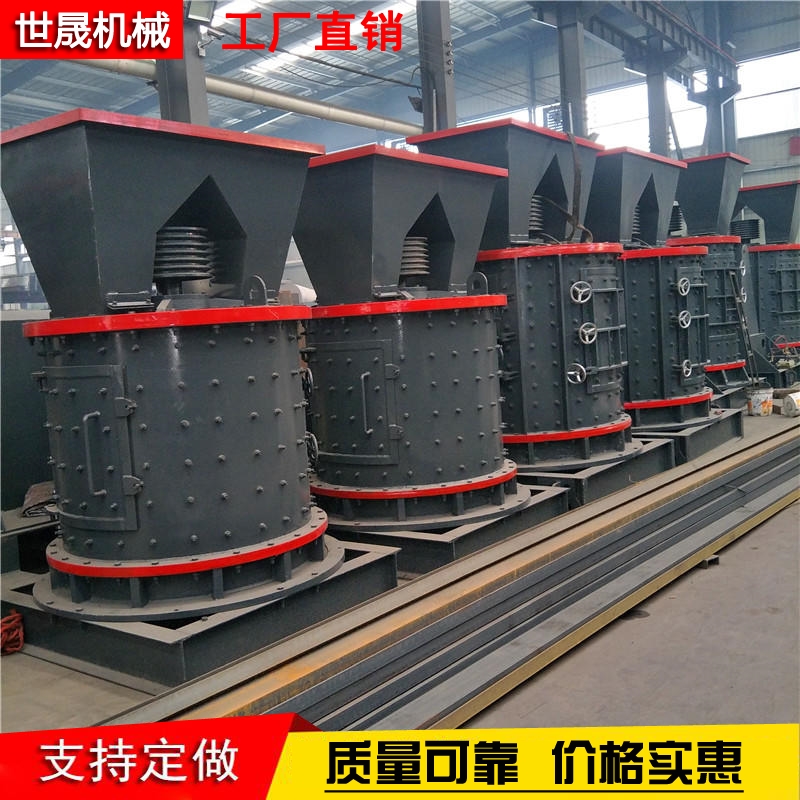 Limestone sand making machine, river pebble crushing into sand, stone sand making machine, pebble crusher