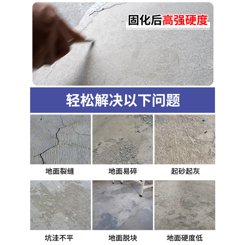 High strength wear-resistant cement self-leveling floor repair material for household indoor and outdoor floor leveling