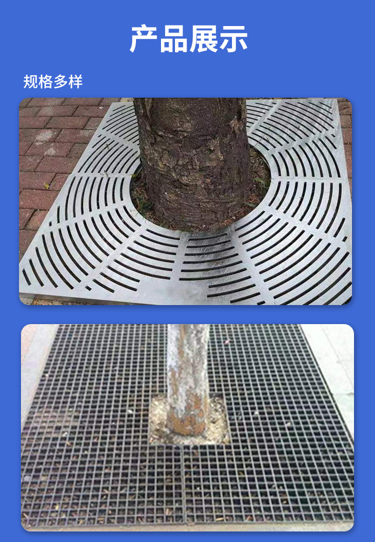 Stainless steel tree grates for municipal landscaping, road greening, forest protection, anti flow soil, practical alloy iron tree pool tree protection board