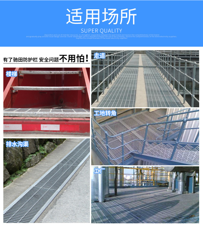 Hot dip galvanized steel grating for aquaculture farm grating work platform toothed step composite pattern plate