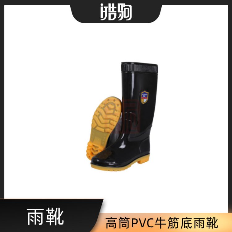 SAFEMAN君御 807高筒PVC牛筋底雨靴黑色 食品养殖化工建筑用