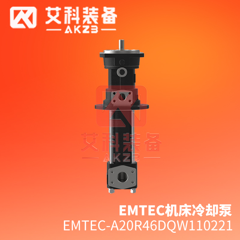 德国ALLWEILER EMTEC-A20R46DQW110221高压机床冷却泵 主轴冷却系统螺杆泵