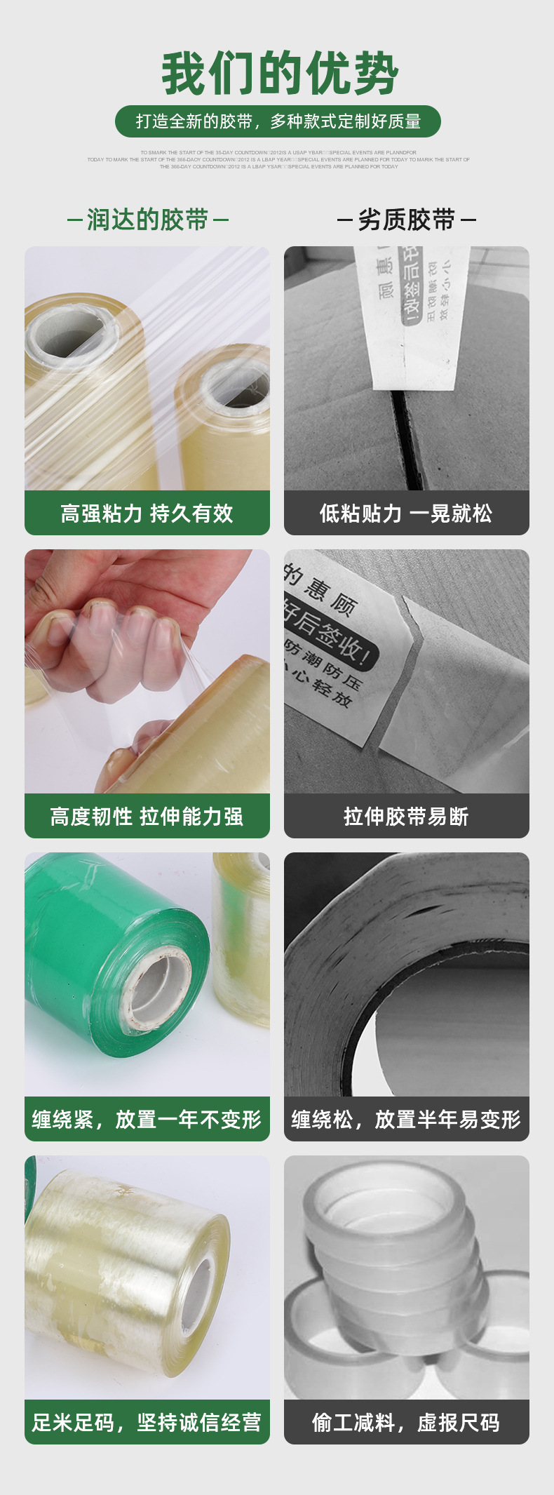 8cm transparent and environmentally friendly PVC wire winding film, self adhesive green protective film, household packaging plastic film manufacturer