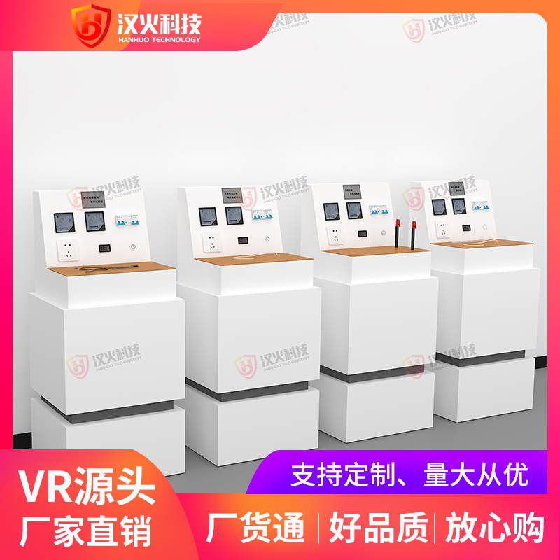 Fire Cause Experimental Platform Fire Extinguishing Equipment VR Numerous Landing Project Experience, Customizable by Hanhuo Technology