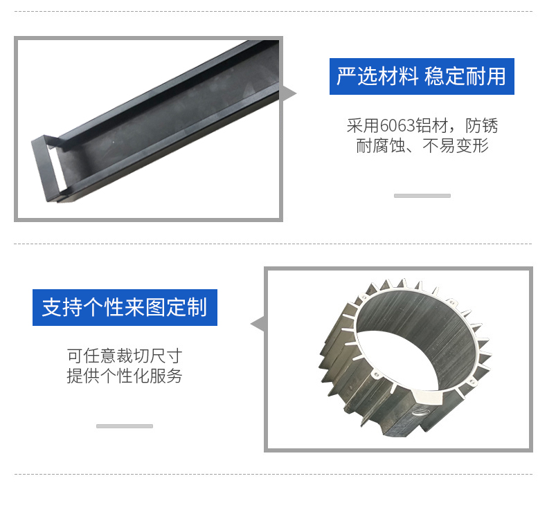 Deep processing of aluminum profiles, precision rectangular aluminum radiators, aluminum plates, aluminum alloys, drawings, samples, and irregular customization