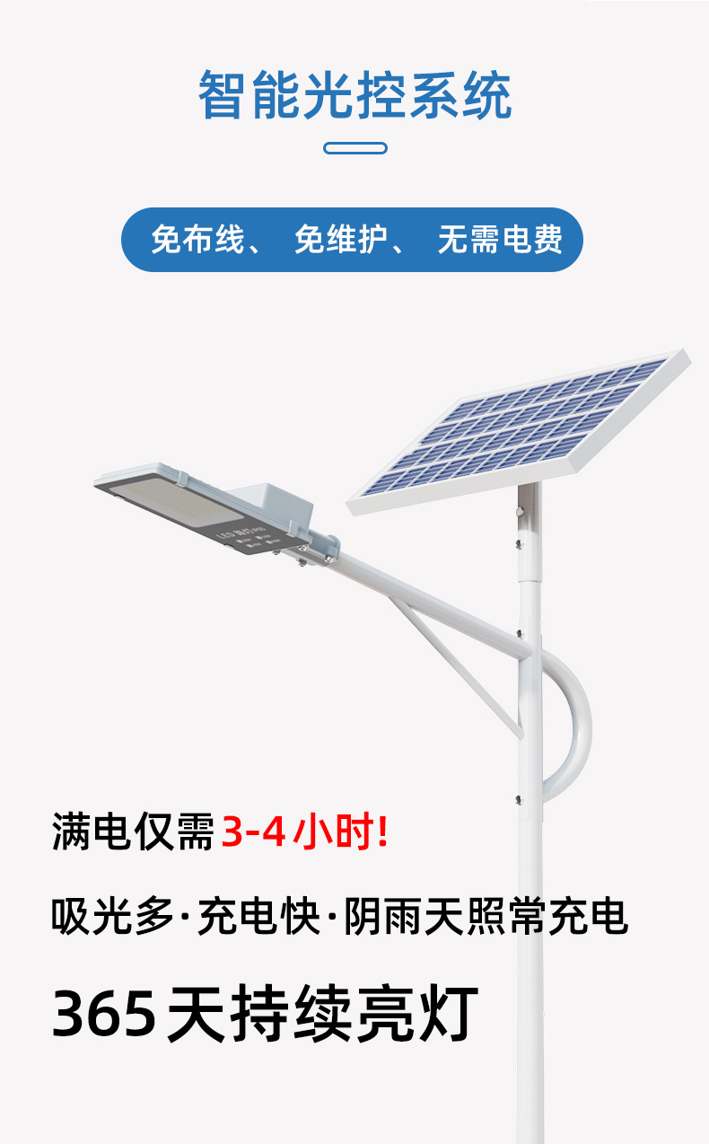 6-meter dual arm solar street lamp with high and low arm 100W120W outdoor integrated street lamp pole for rural engineering