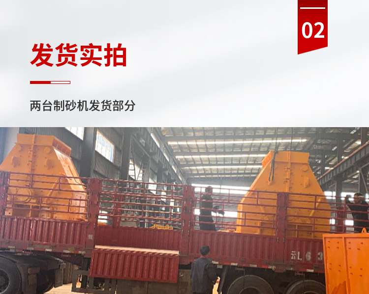 Kun Mining Machinery 1500 Vertical Shaft Sand Making Machine with Excellent Grain Shape and High Yield