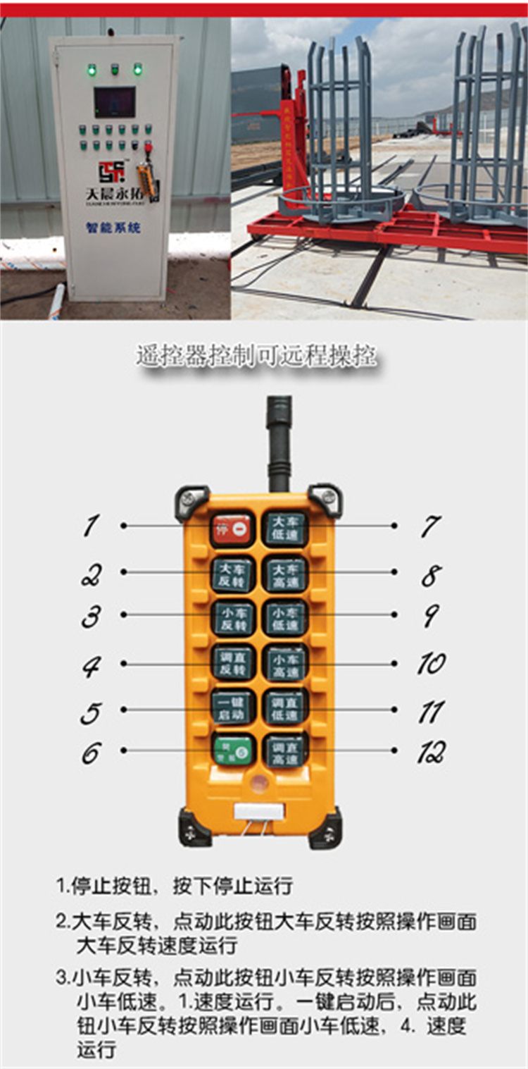 Large CNC steel reinforcement cage machine, bridge construction equipment, fully automatic steel reinforcement cage forming machine