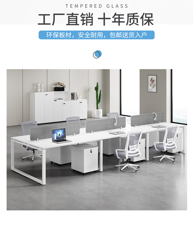 Office desk and chair combination, office workstation, computer desk for four or six people, office desk, screen, office furniture factory