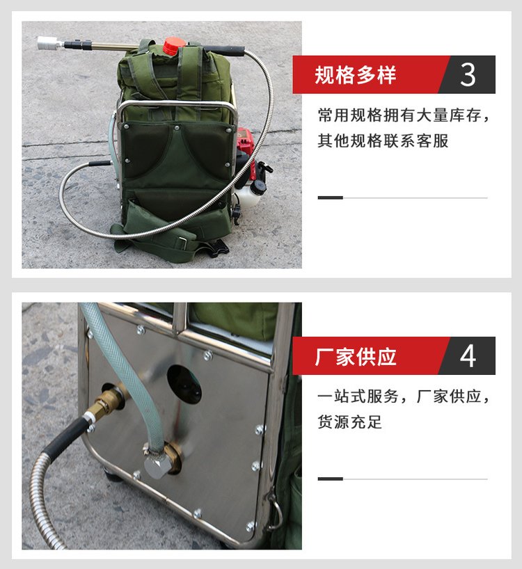 Dongjin Fire Extinguisher 6MSW-6/5 Water Mist Fire Extinguishing Device Backpack Fan with Complete Specifications