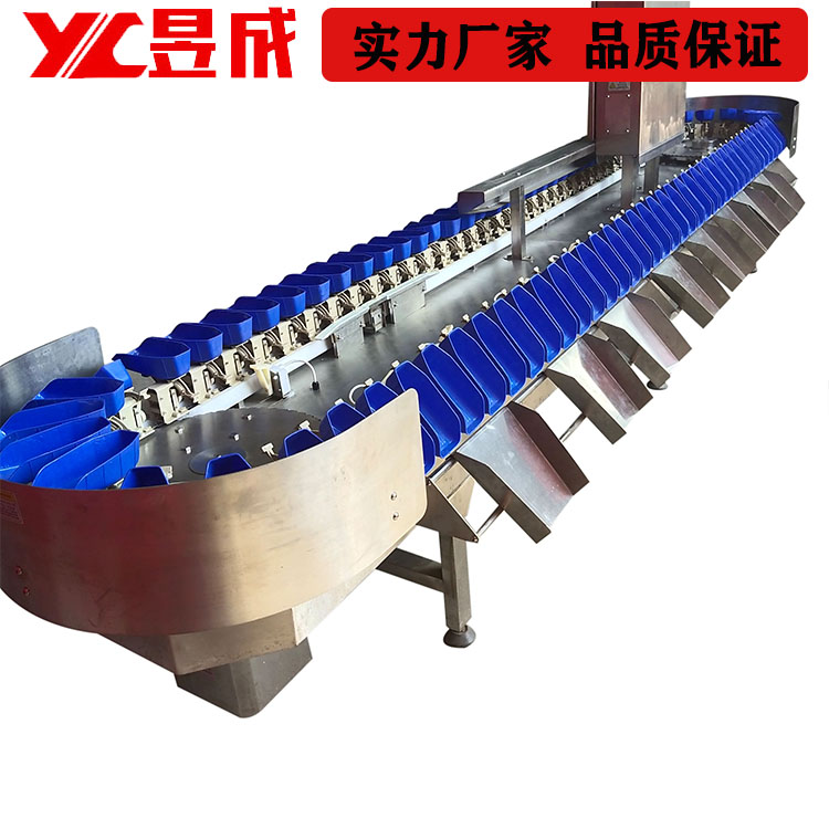 Yucheng Customized Small Weight Sorter Eggs, Fruits, Vegetables, Fish, Meat Size Sorting and Rapid Grading