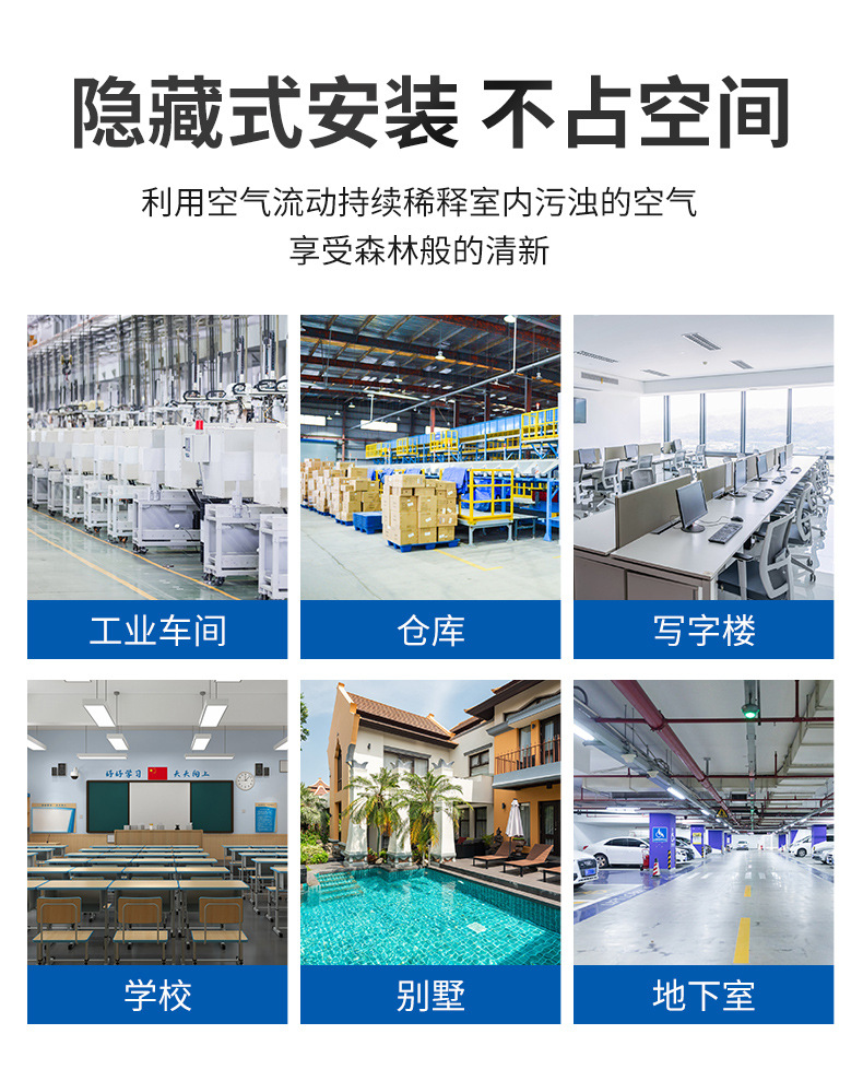 Suspended ceiling dehumidifier Industrial workshop, basement, garage, villa, household ducted air dehumidifier